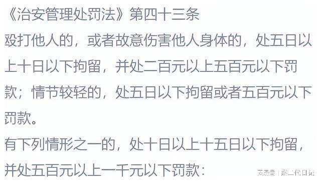 店员被辞退完整流出疑似原因被曝光ag真人旗舰火了！泼顾客咖啡粉女(图9)